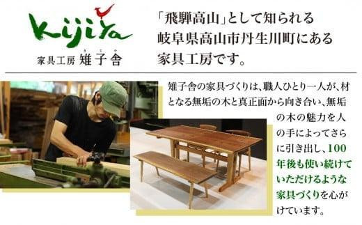 【高島屋選定品】木の葉スツール ｜ 椅子 いす イス スツール サイドテーブル ウッドチェア 木のスツール 木製スツール 無垢 天然木 国産 樹種が選べる 家具 おしゃれ 人気 おすすめ 新生活 一人暮らし 飛騨の家具 雉子舎 ATKJ011