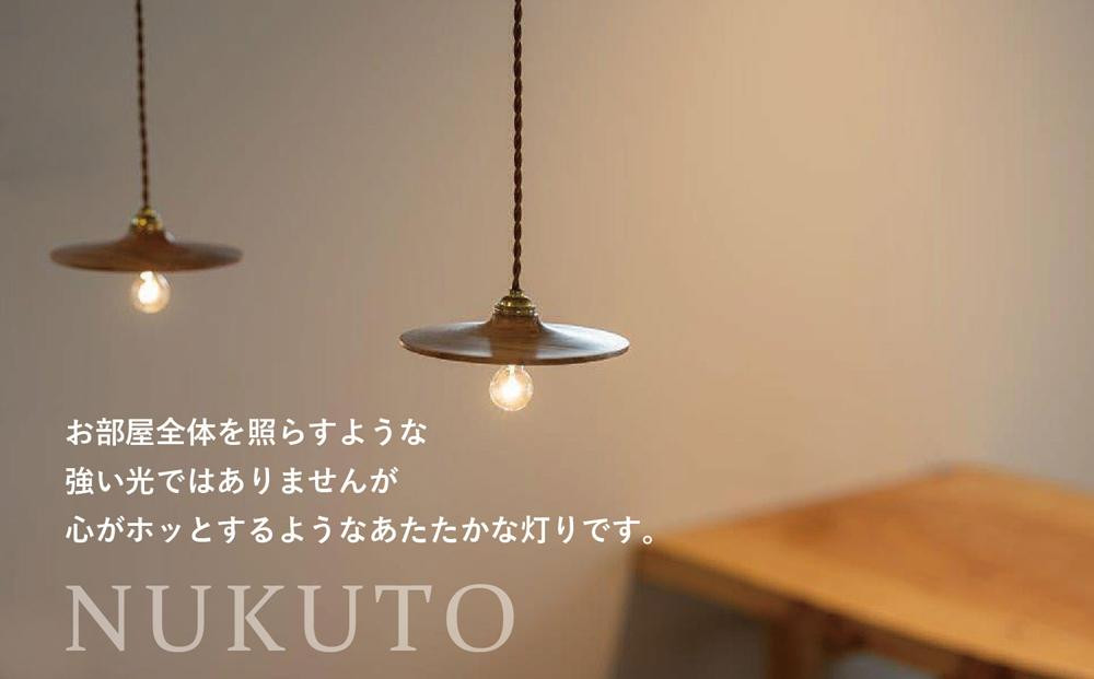 ãåœç£åºèæš¹ã®ãã³ãã³ãã©ã€ãã ãããã äººæ° ãããã æ°ç掻 åœç£ å€©ç¶æš ã·ã³ãã«ãããã³ã¬å®¶å
·ãHIDA COLLECTION GF014VC13