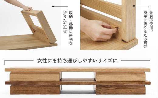 【通常配送】折りたたみ小机 デスク 机 つくえ シンプル 飛騨の家具 家具 木工製品 おしゃれ 人気 おすすめ 新生活 発送時期が選べる【オークヴィレッジ】AH039VC13