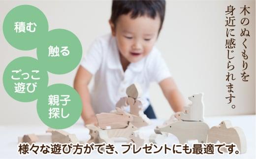 ã12æé
éãããªãŒã¯ãŽã£ã¬ããžã森ã®ã©ãã¶ã€ã¿ã | 幎å
çºé ã®ããã©ããã³ã°å¯Ÿå¿ ã€ã¿ã ç©æš ç©ã¿æš ã©ãã¶ã€ åœç£æ æšè£œ æšã®ããã¡ã ããã¡ã ç©å
· ã¯ãªã¹ãã¹ ç¡å¡è£
ãã㌠赀ã¡ãã åºç£ç¥ã AH037VC12