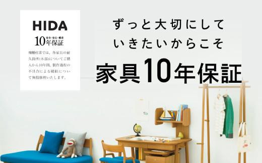 【飛騨の家具】HIDA　SEOTO　ベンチ（板座）幅135　ウォルナット（KD271U）｜木工製品 飛騨家具 家具  飛騨高山 椅子 飛騨産業 CG524