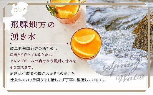 ã12æé
éãé£éššã¯ã©ãã ã¢ã©ã³ãã§ãã 180ml 2æ¬ã»ãã |幎å
çºé ãªãã¥ãŒã« é
ãé
æéäŒç€Ÿæ£®çŠåº MM008VC12