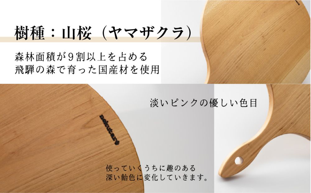nokutare】山桜のカッティングボード（ピザ） カッティングボード 木製 ...