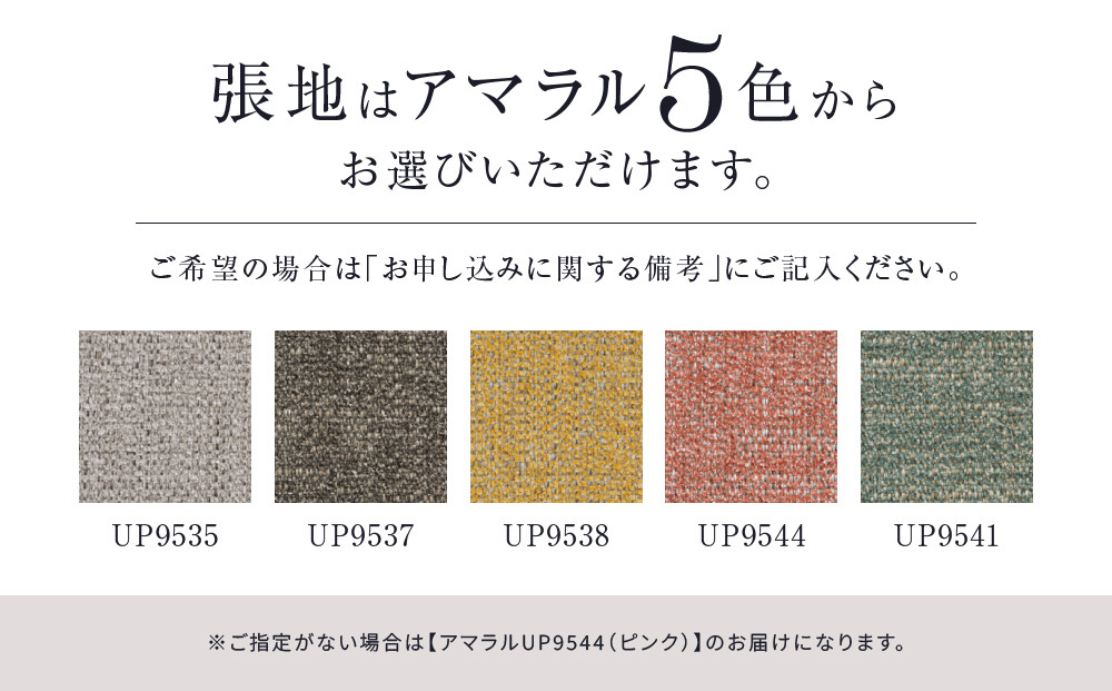 【KASHIWA】Rit(リット)チェア オーク カバーリング仕様 | ダイニングチェア 飛騨の家具 チェア 天然木 人気 おすすめ 新生活 一人暮らし 国産 柏木工 AM047