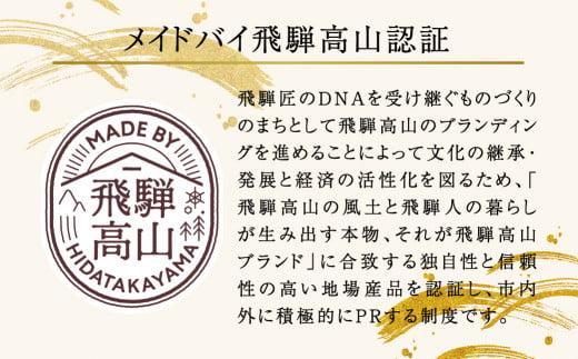 飛騨春慶マグカップ 黄春慶 | 伝統工芸 カップ 日本製 来客 うるし 艶 上品 漆器 手塗 おすすめ 湯呑 コップ マグ 和食器 食器 ティータイム お茶 コーヒー 飛騨高山 福壽漆器店 CZ001