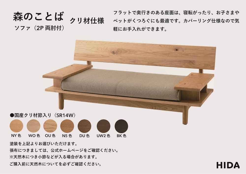 縲宣」幃ィィ縺ョ螳カ蜈キ縲践IDA縲譽ョ縺ョ縺薙→縺ー縲繧ッ繝ェ譚蝉サ墓ァ倥2莠コ謗帙¢繧ス繝輔ぃ(荳。閧倅サ倥″)シSR14Wシ榎譛ィ蟾・陬ス蜩 鬟幃ィィ螳カ蜈キ 螳カ蜈キ 鬟幃ィィ鬮伜アア 縺翫@繧繧 莠コ豌 縺翫☆縺吶a 繧ス繝輔ぃ 鬟幃ィィ逕」讌ュ CG313