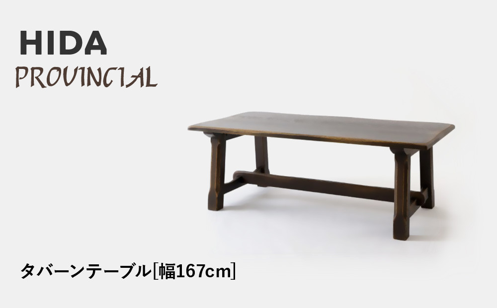 縲宣」幃ィィ縺ョ螳カ蜈キ縲践IDA縲PROVINCIAL縲繧ソ繝舌シ繝ウ繝繝シ繝悶Ν縲蟷167シP31シ榎螳カ蜈キ 譛コ 繝繝シ繝悶Ν 繝繧、繝九Φ繧ー 莠コ豌 縺翫☆縺吶a 譁ー逕滓エサ 蝗ス逕」 繧、繝ウ繝繝ェ繧「 鬟幃ィィ螳カ蜈キ 鬟幃ィィ逕」讌ュ CG370