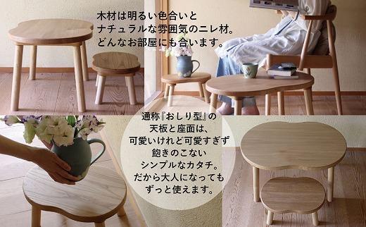 【こどもデスク＆スツール】ニレ材 ヒダコレ家具 HIDA COLLECTION くらしの制作所 GF013