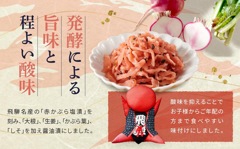 ãããããŒã ããããæŒ¬ (260gÃ5è¢) | èµ€ãã¶ã èµ€ãã¶ ãæŒ¬ç© ãè¶æŒ¬ã ãã¯ãã®ãäŸ ãã«ãã ãã£ãŒãã³ é£éššé«å±± ãã¿ããåŠ äžå·å± LH005