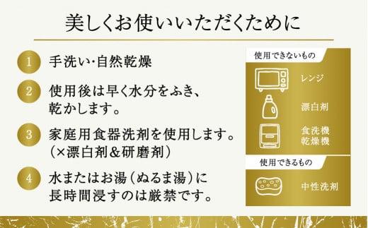 飛騨春慶マグカップ 紅春慶 | 伝統工芸 カップ 日本製 来客 うるし 艶 上品 漆器 手塗 おすすめ 湯呑 コップ マグ 和食器 食器 ティータイム お茶 コーヒー 春慶 飛騨 飛騨高山 福壽漆器店 CZ002