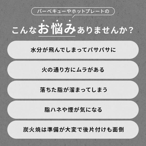 ãé£éššæº¶å²©ãã¬ãŒããçŸå³çŒãminiåªãæºä»ã | çŒè ãã¬ãŒã 溶岩 BBQ ããŒããã¥ãŒ 調ç èªå®
宀å
ãã£ã³ã ã¢ãŠãã㢠ãããã³ ç åç³æ BE016