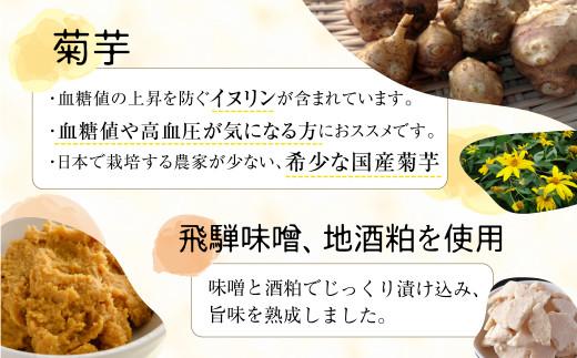 èèã®å³å挬 4è¢ | èè å å·¥å å³å挬ã ãæ£è ããã é£éššé«å±± ãããŸèŸ²å CK003