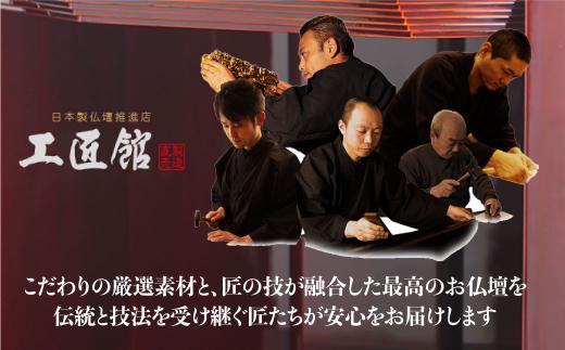 「Porter ビーチ」| 手元供養 メモリアルステージ ブナ 無垢材 お仏壇 仏壇 供養台 コンパクト 木 木製 飛騨高山 工匠館 GM015