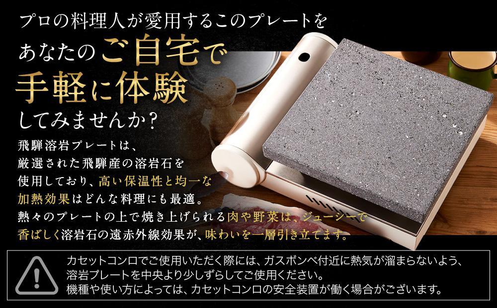 ãé£éššæº¶å²©ãã¬ãŒããçŸå³çŒã楜ãèãéèãçŸå³ããçŒããïŒãå®¶åºã§ã®çŒèã«æé©ïŒç åç³æ BE003VC13