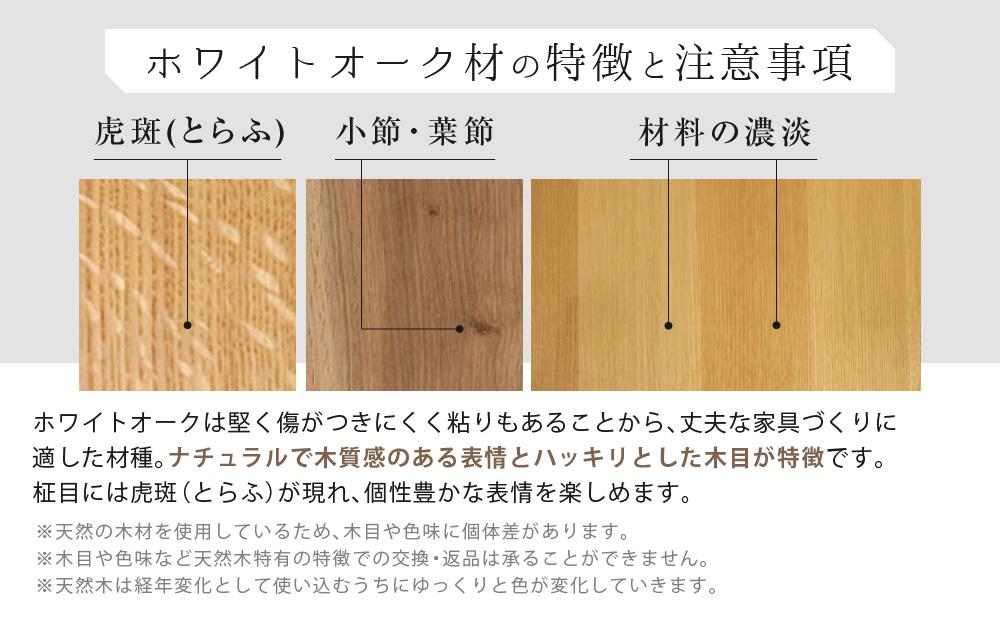 【飛騨の家具】森のことば チェア SN240H B-Cランク 座クッション | 椅子 飛騨産業 おしゃれ 人気 おすすめ 有限会社家具木の國屋 ES021