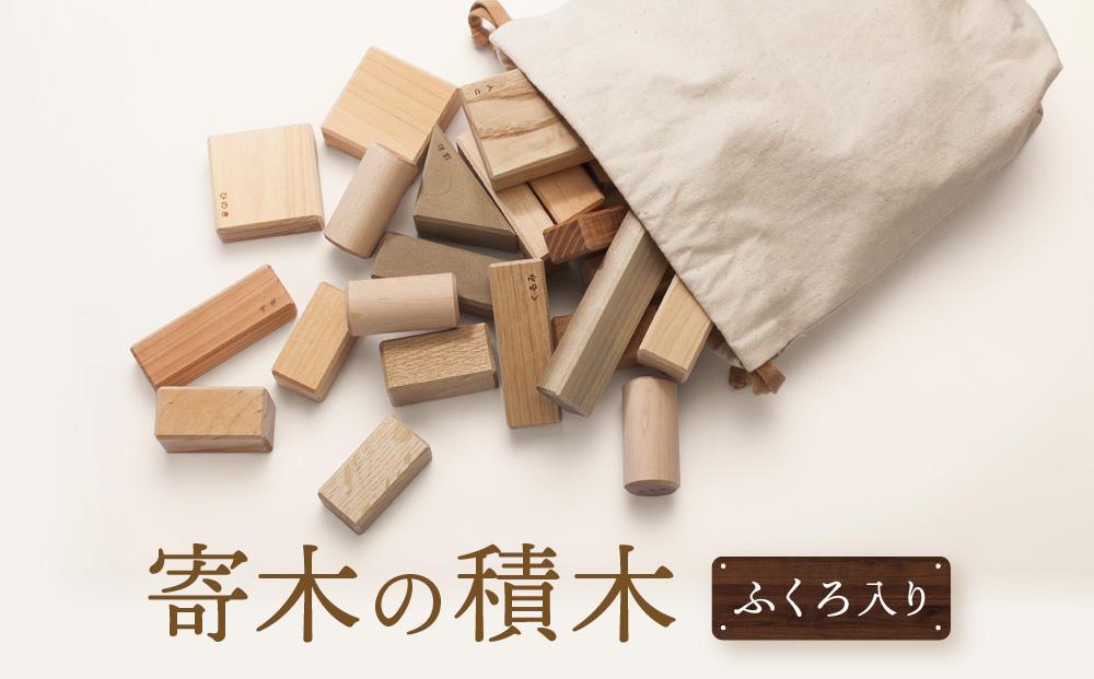 ããªãŒã¯ãŽã£ã¬ããžãåœç£æäœ¿çšã§å®å¿å®å
šã® 坿šã®ç©æš ãµããå
¥ãïœã®ããã©ããã³ã°å¯Ÿå¿ ç©ã¿æš ç¥è²ç©å
· ããã¡ã ãã³ã°ã»ã©ãŒ é£éššé«å±± ãªãŒã¯ãŽã£ã¬ããž(æ ª) AH087VC13