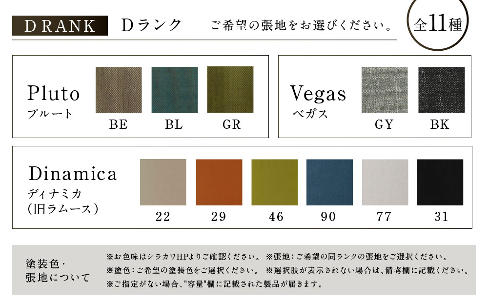 ãshirakawaãANDRE ãã€ãã³ã°ãã§ã¢ S-R108AïŒã²ãä» | é£éššã®å®¶å
· å®¶å
· ã€ã³ããªã¢ æ€
å ãã§ã¢ ãããã æ ªåŒäŒç€Ÿã·ã©ã«ã¯ FY057