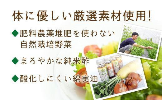 ã1æé
éãèªç¶æ œå¹èŸ²å®¶ã®ãã¬ãã·ã³ã°3çš® | èªå®¶æ œå¹èŸ²å®¶ ãã¬ãã·ã³ã° ãµã©ã èªå®¶æ œå¹ æŽé¢šãã¬ãã·ã³ã° çãããã¬ãã·ã³ã° å€§æ ¹ããããã¬ãã·ã³ã° æ¢
ãã¬ãã·ã³ã° é£éššé«å±± ãããŸèŸ²å CK015VC01