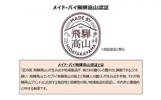 飛騨春慶 箸付二段重 | 春慶 春慶塗 お重 弁当箱 行楽 セット 伝統工芸 手造り お土産 ギフト 飛騨高山 (有)戸沢漆器 BQ005