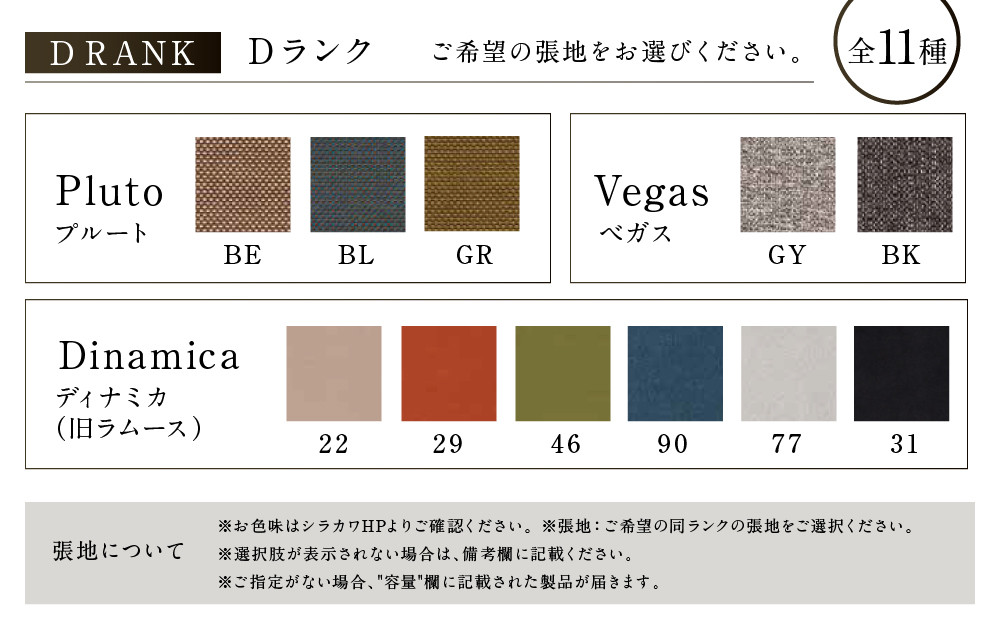 【shirakawa】ANDRE ダイニングチェア S-BW108A／ひじ付 | 飛騨の家具 家具 インテリア 椅子 チェア おしゃれ 株式会社シラカワ FY058