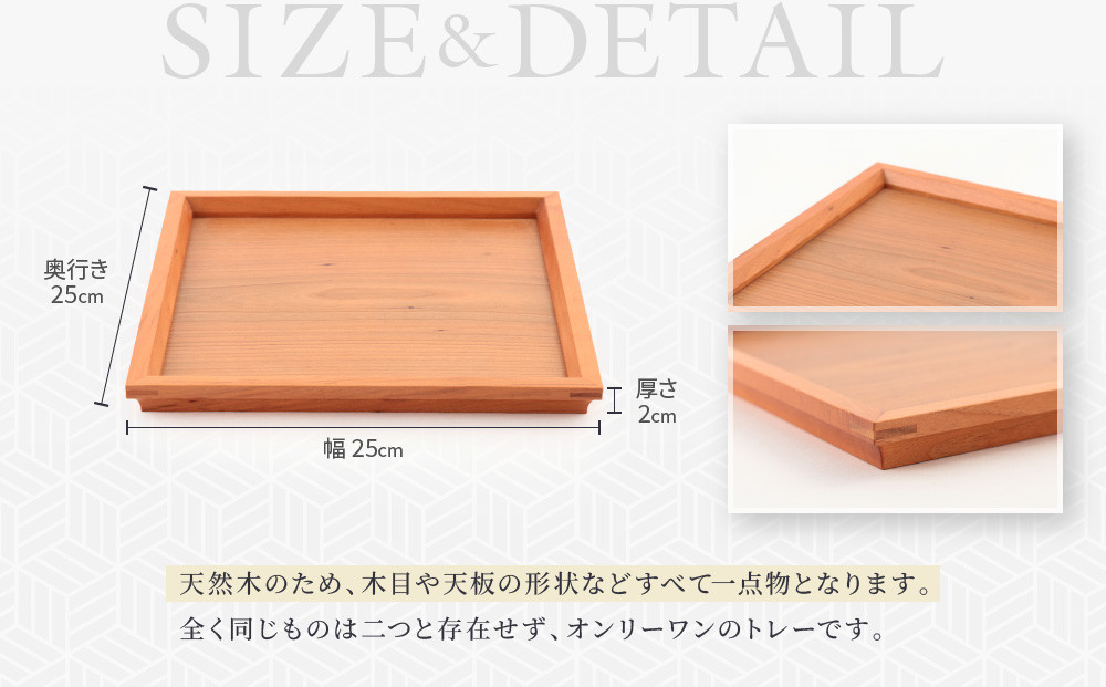 ãã¬ãŒãã³ãã€å±±æ¡ïŒå°ïŒ | ãã¬ãŒ æšã®ãã¬ãŒ ããŒã æšè£œ ç¡å¢æ å€©ç¶æš ãããã³çšå ã¢ãŠãã㢠ã·ã³ãã« ã«ãã§ ãã¬ãŒã³ã çµå©ç¥ã æ¥æ¬è£œ é£éššé«å±± ARTS CRAFT JAPAN HW009