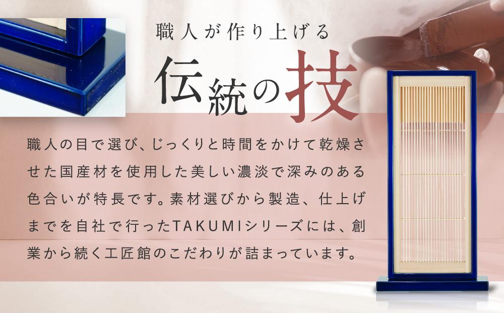 【年内配送 12月12日まで受付】モダン棚 「INORI-神棚〔瑠璃〕」| 年内発送 総無垢材 春慶 春慶塗 伝統技法 神棚 工芸 工芸品 コンパクト 壁掛け 2way 置き型 モダン 飛騨高山 工匠館 GM009