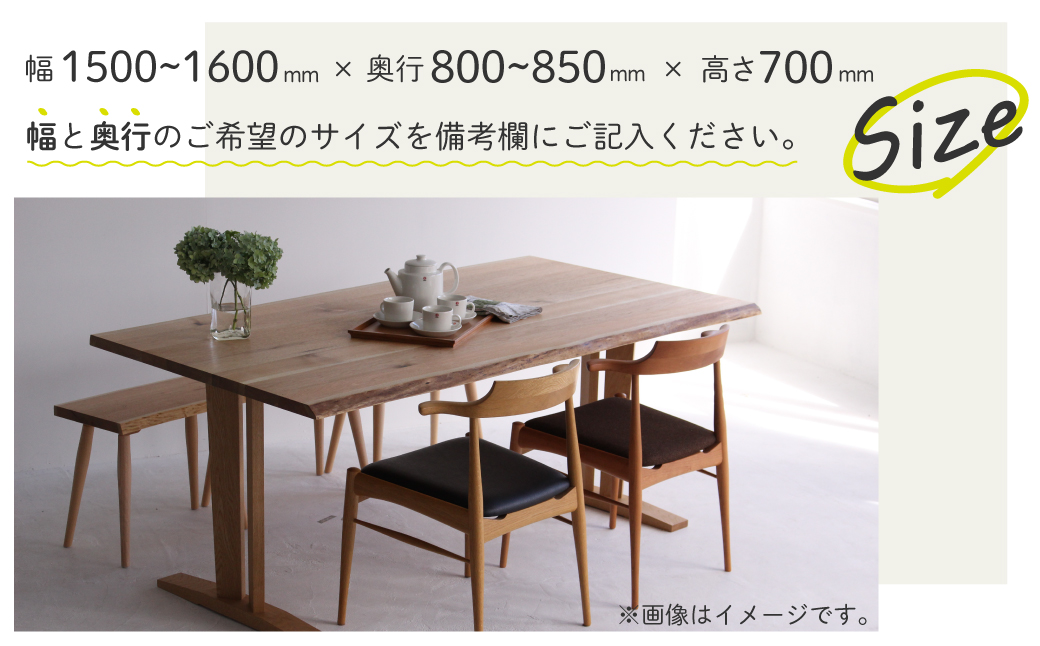 MINO・Table.160cm・くるみ材・ダイニングテーブル・送料込み 