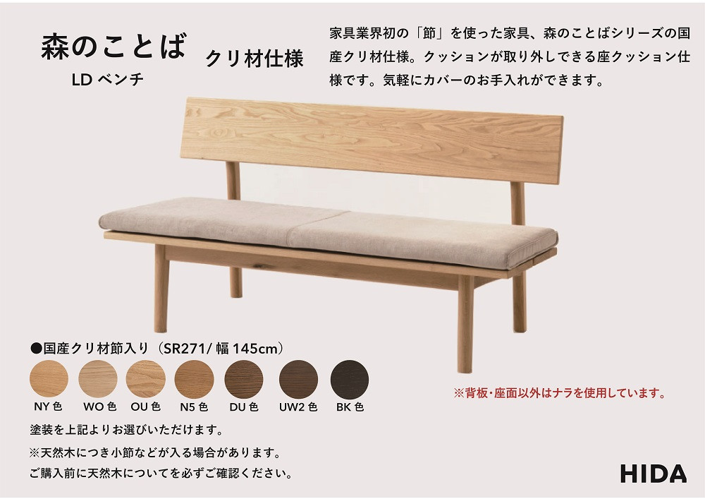縲宣」幃ィィ縺ョ螳カ蜈キ縲践IDA縲譽ョ縺ョ縺薙→縺ー縲繧ッ繝ェ譚蝉サ墓ァ倥LD繝吶Φ繝√蟷145シSR271シ榎髟キ讀蟄 閻ー謗帙¢ 讀蟄 螳カ蜈キ 鬟幃ィィ鬮伜アア 繝繧、繝九Φ繧ー 譛ィ陬ス 繧キ繝ウ繝励Ν 縺翫@繧繧 莠コ豌 縺翫☆縺吶a 譁ー逕滓エサ 鬟幃ィィ逕」讌ュ CG340