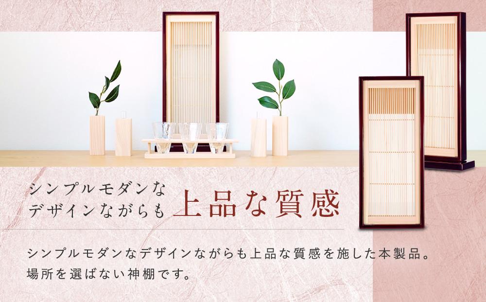 モダン棚 「INORI-神棚〔紅春慶〕」| 総無垢材 春慶 飛騨春慶 伝統技法 神棚 工芸 工芸品 コンパクト 2way 壁掛け 置き型 モダン 飛騨高山 工匠館 GM007