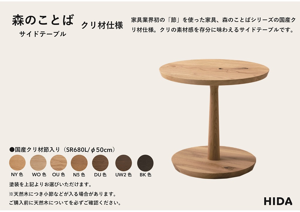 縲宣」幃ィィ縺ョ螳カ蜈キ縲践IDA縲譽ョ縺ョ縺薙→縺ー縲繧ッ繝ェ譚蝉サ墓ァ倥繧オ繧、繝峨ユ繝シ繝悶Ν縲マ50シSR680Lシ榎螳カ蜈キ 譛コ 繝繝シ繝悶Ν 繝ェ繝薙Φ繧ー 譛ィ陬ス 蝗ス逕」 譁ー逕滓エサ 繧、繝ウ繝繝ェ繧「 鬟幃ィィ螳カ蜈キ 鬟幃ィィ逕」讌ュ CG337