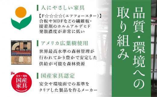 【shirakawa】匠工房 オープンシェルフ5段 クルミ・ブラックウォールナット材 | 飛騨の家具 棚 シェルフ ラック 人気 おすすめ 新生活 一人暮らし 国産 家具 飛騨高山 株式会社シラカワ TR4385