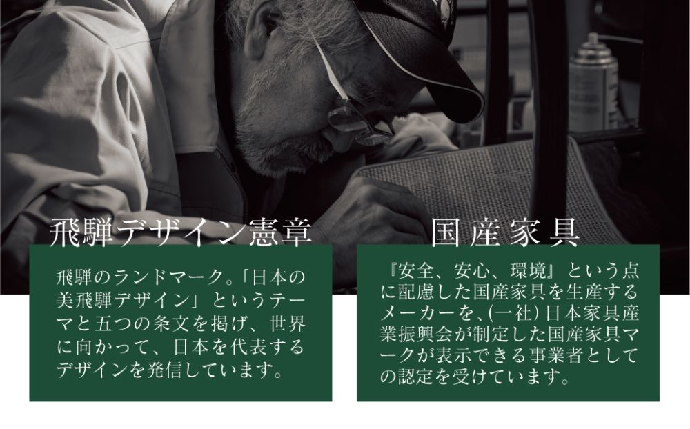 【KASHIWA】CIVIL(シビル) デスクチェア キャスター付き 飛騨の家具  椅子 リモートワーク 学習椅子 木製 家具 TR4130