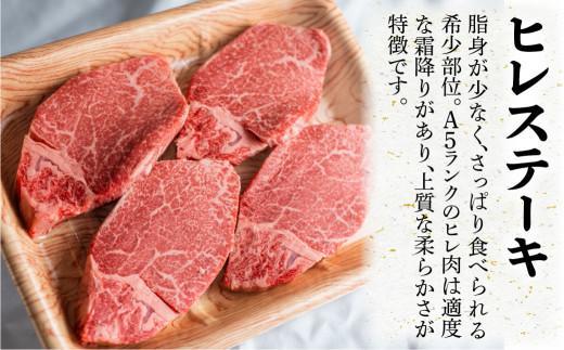 【7月発送】A5飛騨牛ヒレステーキ450g（150ｇ×3枚）|  飛騨牛 牛肉 和牛 国産 冷凍 化粧箱 ギフト 贈答 高級 贅沢 人気 おすすめ お祝い 記念日 誕生日 パーティ お取り寄せ 肉の匠家 BV020VC07