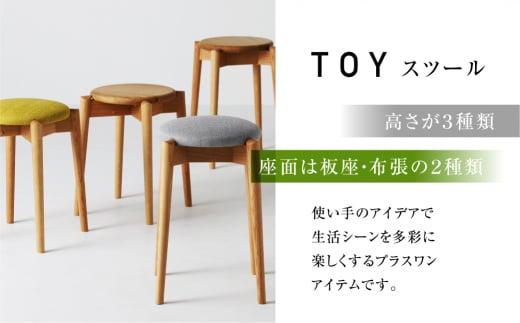 飛騨の家具 スツール TOY チェアWOS-1720（板座・高さ435ミリ）nissin | 木製 丸椅子 ダイニング 玄関 腰掛 無垢材 オーク 家具 おしゃれ 人気 おすすめ 新生活 一人暮らし 国産 飛騨家具 飛騨高山 日進木工 BW018