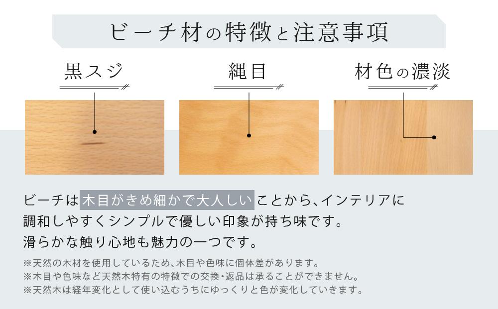 【飛騨の家具】SEOTO  KD201AB セミアーム チェアビーチ材 | 飛騨産業  椅子 チェア 人気 おすすめ 新生活 一人暮らし 有限会社家具木の國屋 ES013