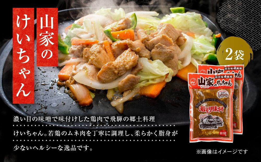 çŸå³ãããç±³ãšãã飯ãé²ããããã»ãã | ç±³ ããã¡ãã æŒ¬ç© ããã¥ã é«å±± é£éšš è©°åã èµ€ãã¶æŒ¬ã ã®ãå¯Ÿå¿ ãã¡ããªãŒã¹ãã¢ããšã CY014VC13