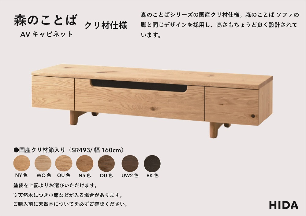 縲宣」幃ィィ縺ョ螳カ蜈キ縲践IDA縲譽ョ縺ョ縺薙→縺ー縲繧ッ繝ェ譚蝉サ墓ァ倥AV繧ュ繝」繝薙ロ繝繝医蟷160シSR493シ榎螳カ蜈キ 繧、繝ウ繝繝ェ繧「 鬟幃ィィ鬮伜アア 繧キ繝ウ繝励Ν 縺翫@繧繧 莠コ豌 鬟幃ィィ逕」讌ュ CG324
