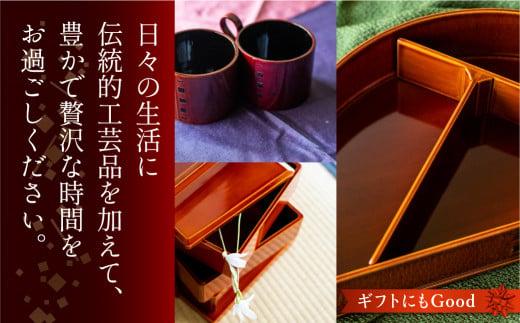 飛騨春慶マグカップ 黄春慶 | 伝統工芸 カップ 日本製 来客 うるし 艶 上品 漆器 手塗 おすすめ 湯呑 コップ マグ 和食器 食器 ティータイム お茶 コーヒー 飛騨高山 福壽漆器店 CZ001