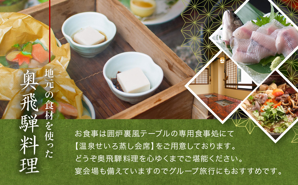 奥飛騨温泉　奥飛騨ガーデンホテル焼岳　30,000円分宿泊ギフト券｜奥飛騨ガーデンホテル焼岳 DH001