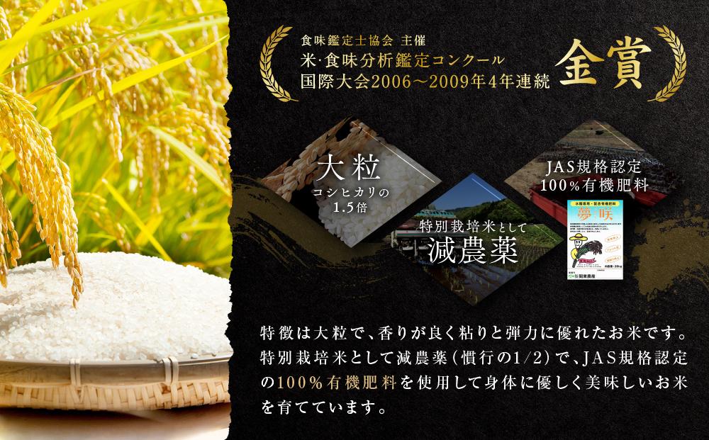 【定期便】令和5年産 飛騨高山産いのちの壱（白米）10kg×6ケ月 | 粒が大きい ブランド米 お米 ご飯 おいしい 人気 いのちの壱 飛騨高山 クオリティ飛騨高山 AU109