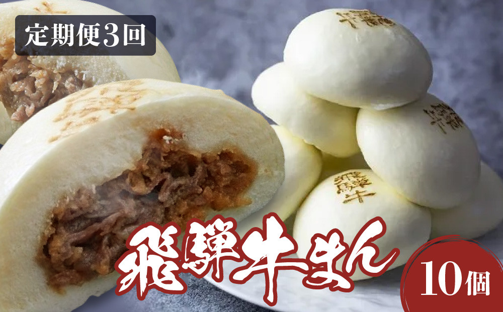 ãå®æäŸ¿å
š3åãé£éššçãŸã 10åã»ããÃ3å | äžè¯ãŸã ã«ããŸã çãŸã é£éššç ãã£ãã ã¬ã³ãã³ ã¿ãå³ è çè å å·¥å ç¹å¿ äžè¯æ£è é£å æ ªåŒäŒç€Ÿæž
氎匥çå GV100