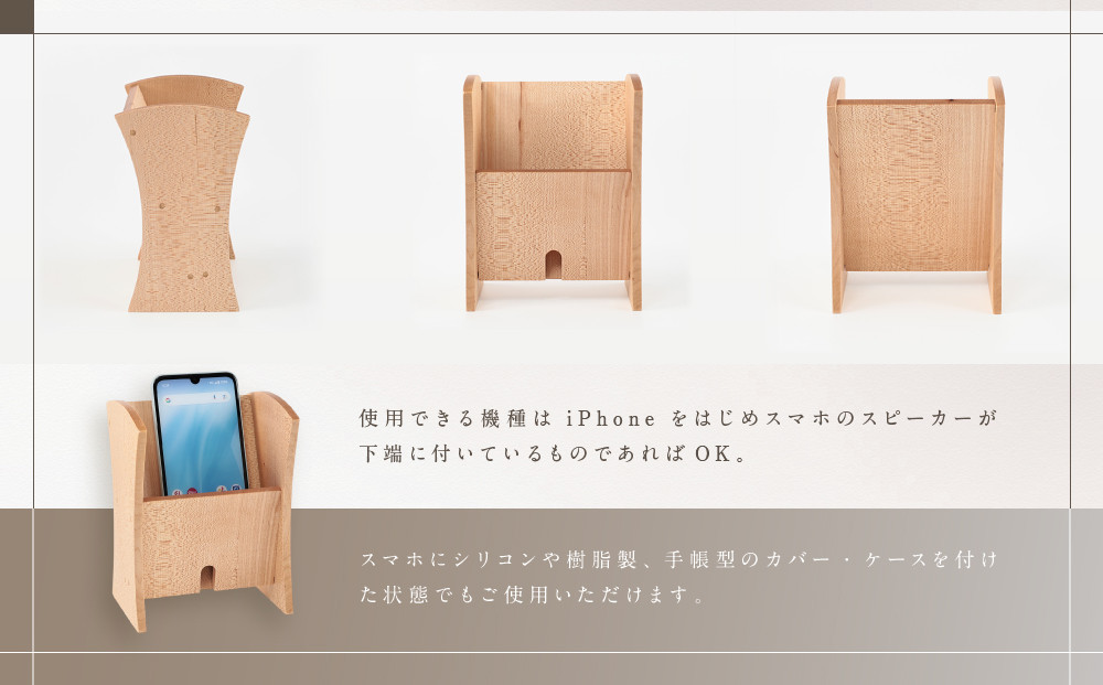 【nokutare】無電源ウッドスピーカー「nokuーtone（ノクトーン）」| インテリア 雑貨 スピーカー おしゃれ ウッド 電源不要 nokutare CB041