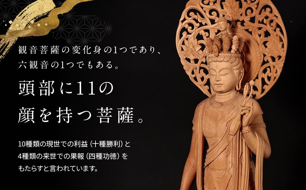 【仏像彫刻】祈りの造形「十一面観音」| 天然木 木彫り 匠の技 置物 インテリア 狭土彫刻所 PA002