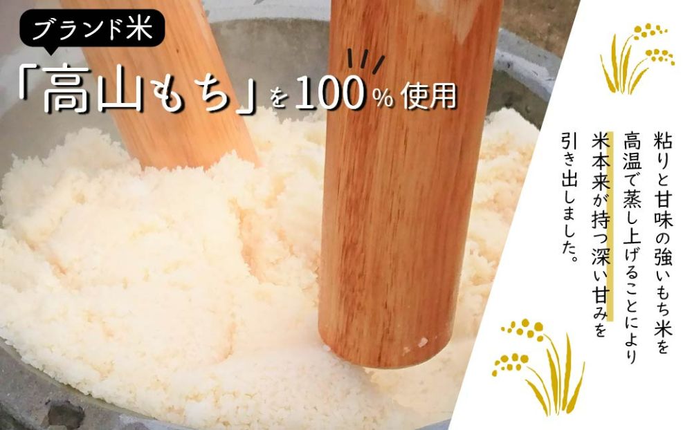 高山 おはぎ ミックス 6個 おはぎ つぶあん きなこ 北海道小豆 御供 帰省暮 冷凍 自然解凍 米 もち お取り寄せ ギフト プレゼント バレンタイン ホワイトデー 母の日 飛騨高山 GC012