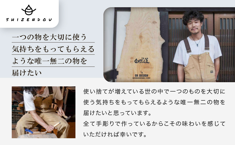 一点物！飛騨果樹の木　手彫りスプーン  |果樹の木 手作り 木製 唯一無二 世界に一つ 飛騨高山　shizendou TA001