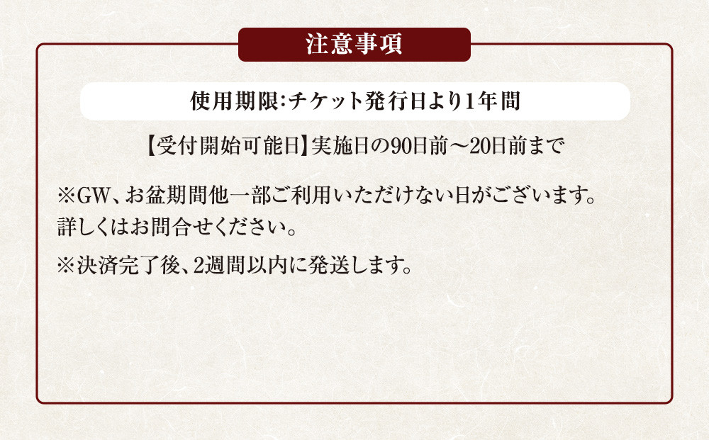 古い町並の町家でお料理体験（4名様） | 料理体験 料理 飛騨高山 高山エース旅行センター LQ023