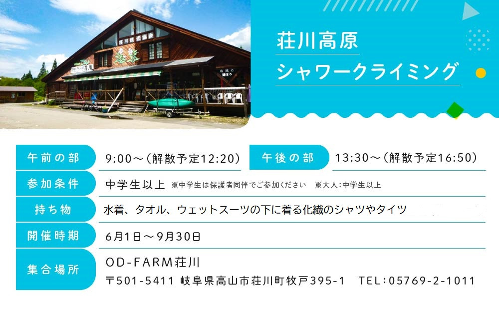 OD-FARMèå·ãäžåŠç以äžãèå·é«åãã¡ããªãŒã·ã£ã¯ãŒã¯ã©ã€ãã³ã° 倧人3å | å· æ» éã³ äœéš å€ æãåº åäŸ èŠªå å®¶æ é£éššé«å±± (æ ª)ã¢ãŠããã¢ãµããŒãã·ã¹ãã AB001