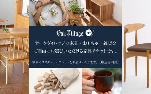 ããªãŒã¯ãŽã£ã¬ããžãããšããéžã¹ãå®¶å
·ãã±ãã å©çšåž20äžåå | å®¶å
· æšå·¥è£œå ã€ã¹ ãã€ãã³ã° ããŒãã« ãœãã¡ ã¹ããŒã« å€©ç¶æš ãªãŒã¯ãŽã£ã¬ããž(æ ª) AH312