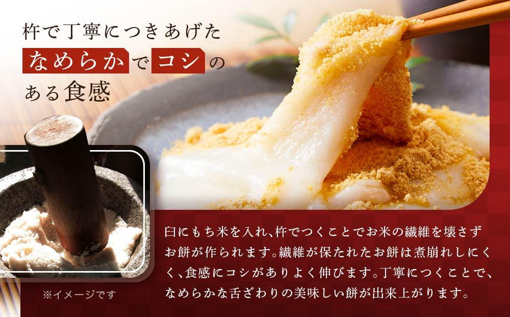 瀬木餅店 杵つき 餅 3袋 セット （ 白餅 草餅 豆餅 各1袋） | もち 餅 お餅 食べ比べ 国産 高山 国内産 飛騨高山 ファミリーストアさとう CY049VC13