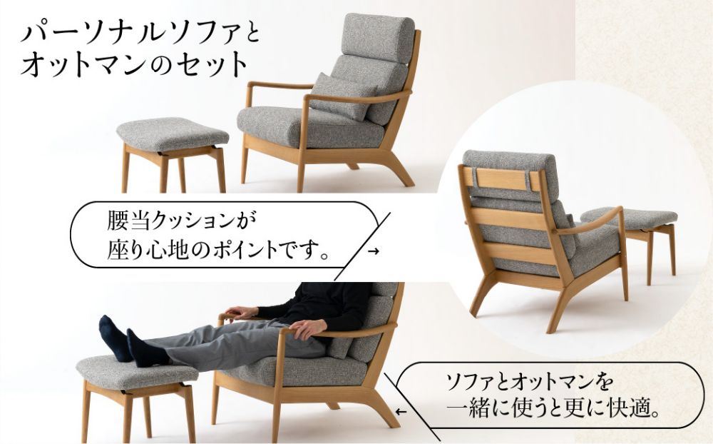 【飛騨の家具】 飛騨産業 家具 パーソナルチェア チェア 椅子 いす イス 木工製品 木製 木工 飛騨高山 TR3797